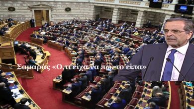 https://newsontime.gr/Ο Σαμαράς καταψήφισε την τροπολογία: «Ο,τι είχα να πω, το είπα»