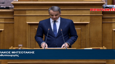 Μητσοτάκης: Ήρθε η ώρα να κατανείμουμε τα φορολογικά βάρη πιο δίκαια newsontime.gr