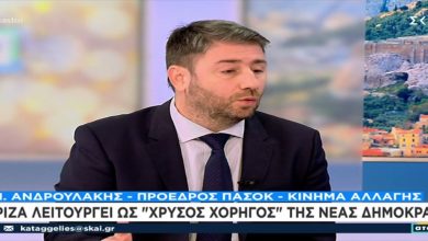 https://newsontime.gr/Ανδρουλάκης στον ΣΚΑΪ: Στόχος το ΠΑΣΟΚ να γίνει ο στρατηγικός αντίπαλος της ΝΔ