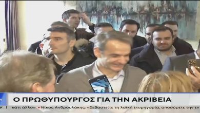 https://newsontime.gr/Μητσοτάκης: Η ακρίβεια “δαγκώνει” - Θα στηρίξουμε τους πιο ευάλωτους