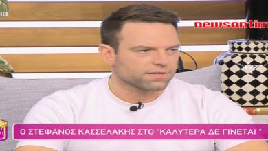 https://newsontime.gr/Στέφανος Κασσελάκης «Ο ΣΥΡΙΖΑ θα ψηφίσει την ισότητα στον γάμο, τελεία και παύλα»