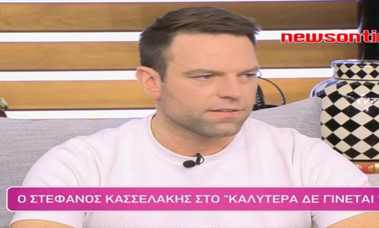 https://newsontime.gr/Στέφανος Κασσελάκης «Ο ΣΥΡΙΖΑ θα ψηφίσει την ισότητα στον γάμο, τελεία και παύλα»