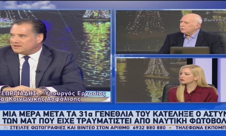 https://newsontime.gr/Γεωργιάδης στον ΑΝΤ1: Η νεανική βία είναι φαινόμενο του δυτικού κόσμου