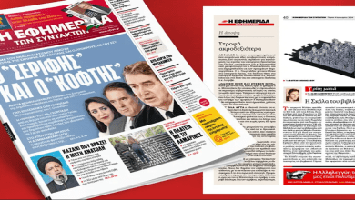 https://newsontime.gr/Το στίγμα του ανασχηματισμού δίνουν ο θιασώτης της σκληρής καταστολής και ο Προκρούστης του ΕΣΥ