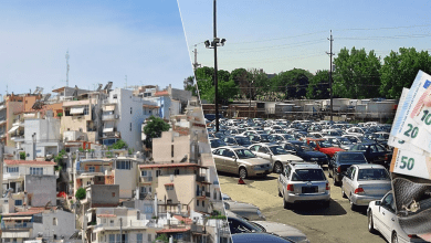 https://newsontime.gr/Μειώνονται δραστικά 30% τα τεκμήρια διαβίωσης