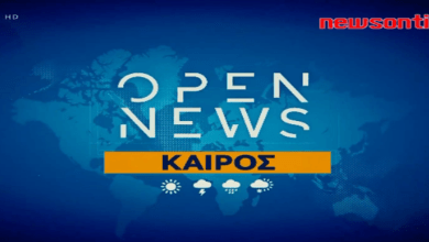 https://newsontime.gr/Δελτίο καιρού 10/02/2024