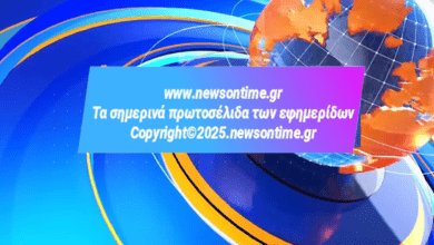 https://newsontime.gr/Τα σημερινά πρωτοσέλιδα των εφημερίδων 16/09/2025 (videos)