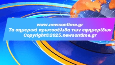 https://newsontime.gr/Τα σημερινά πρωτοσέλιδα των εφημερίδων 07/10/2025 (videos)