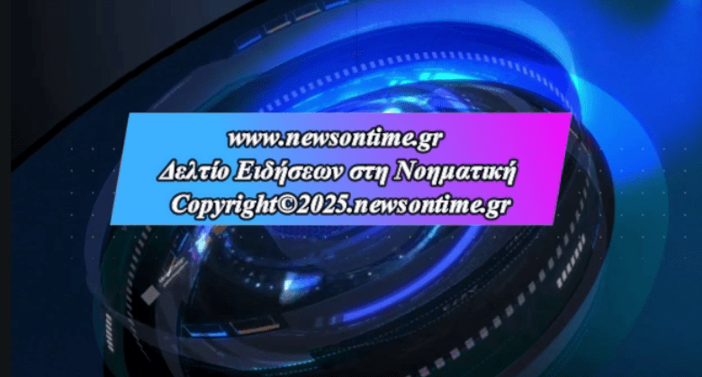 https://newsontime.gr/EΡT News – Δελτίο στη Νοηματική 07/10/2025 (video)