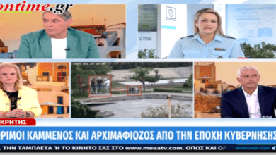 https://newsontime.gr/Κρήτη: Νέα αποκαλυπτικά ντοκουμέντα για τις σχέσεις Καμμένου με τον αρχιμαφιόζου του κυκλώματος