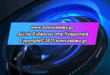 https://newsontime.gr/EΡT News – Δελτίο στη Νοηματική 07/10/2025 (video)
